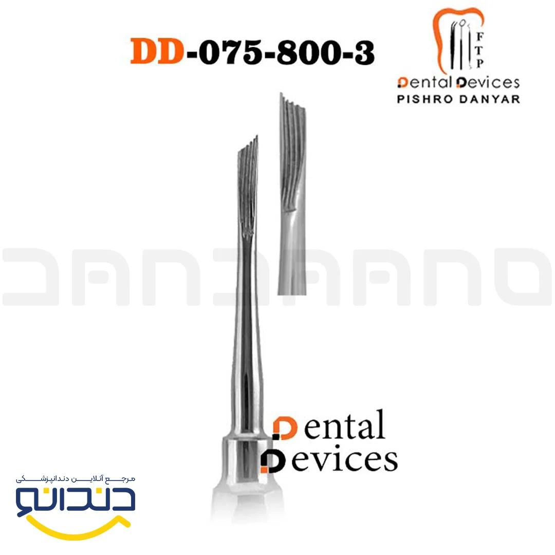 الواتور دریلی - دنتال دیوایس