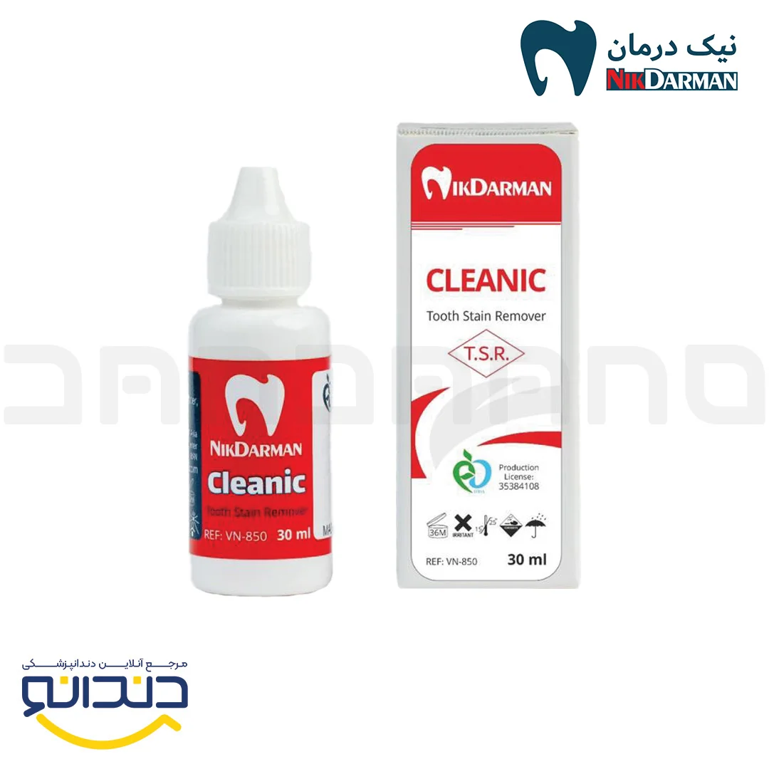 محلول لکه بر دندان