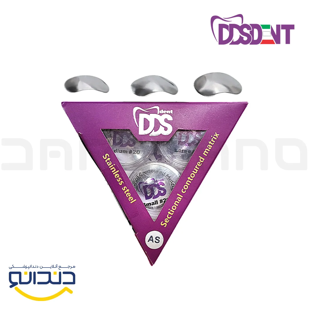 سکشنال ماتریکس آسورت 60 عددی - DDS dent