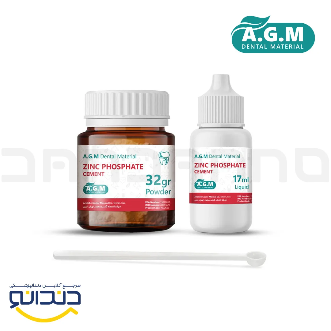 عکسسمان زینک فسفات - AGM