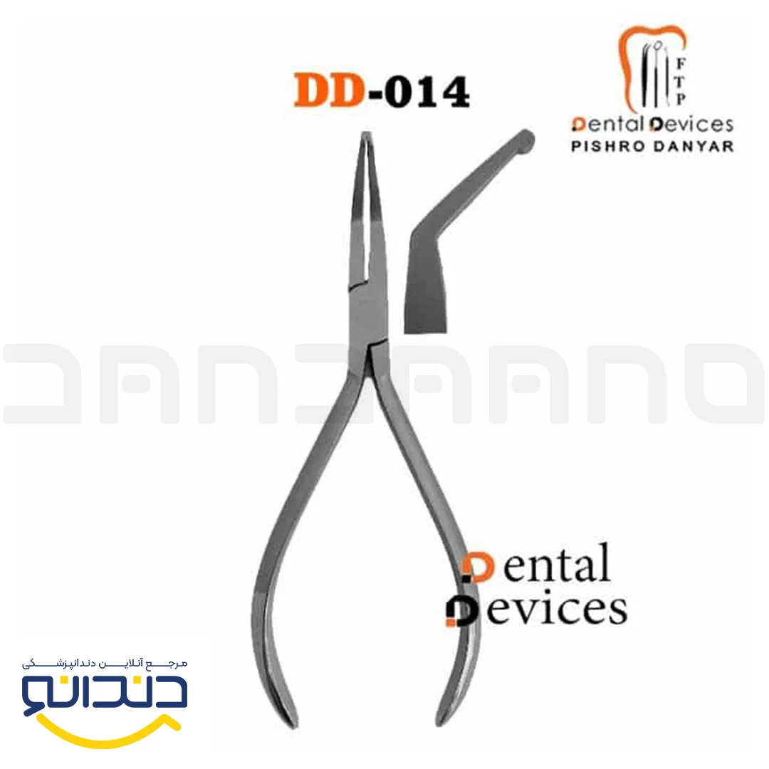 پلایر هو 45 درجه - How - دنتال دیوایس