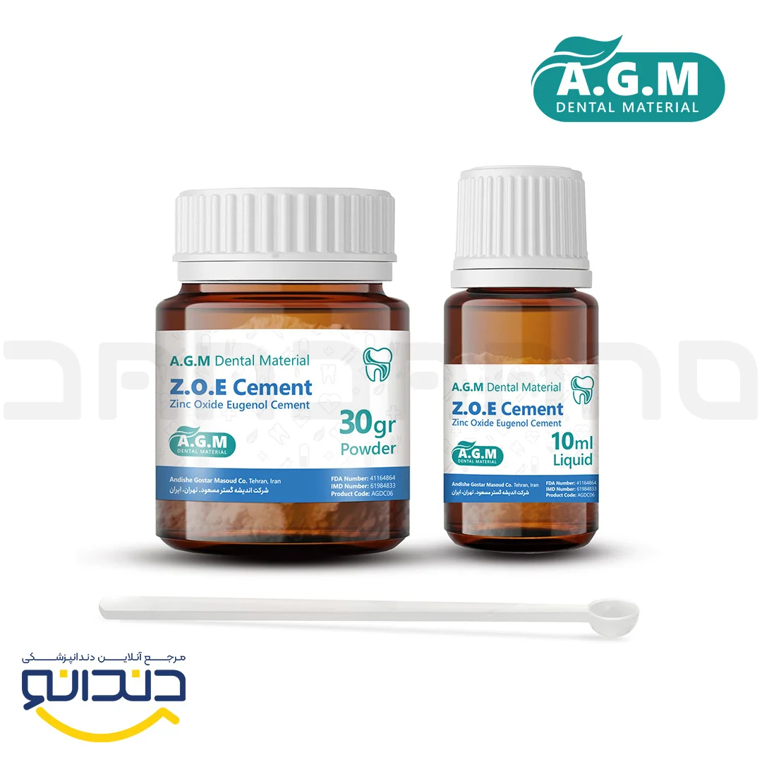 عکسسمان زینک اکساید اوژنول هقویه شده(زونالین) - AGM