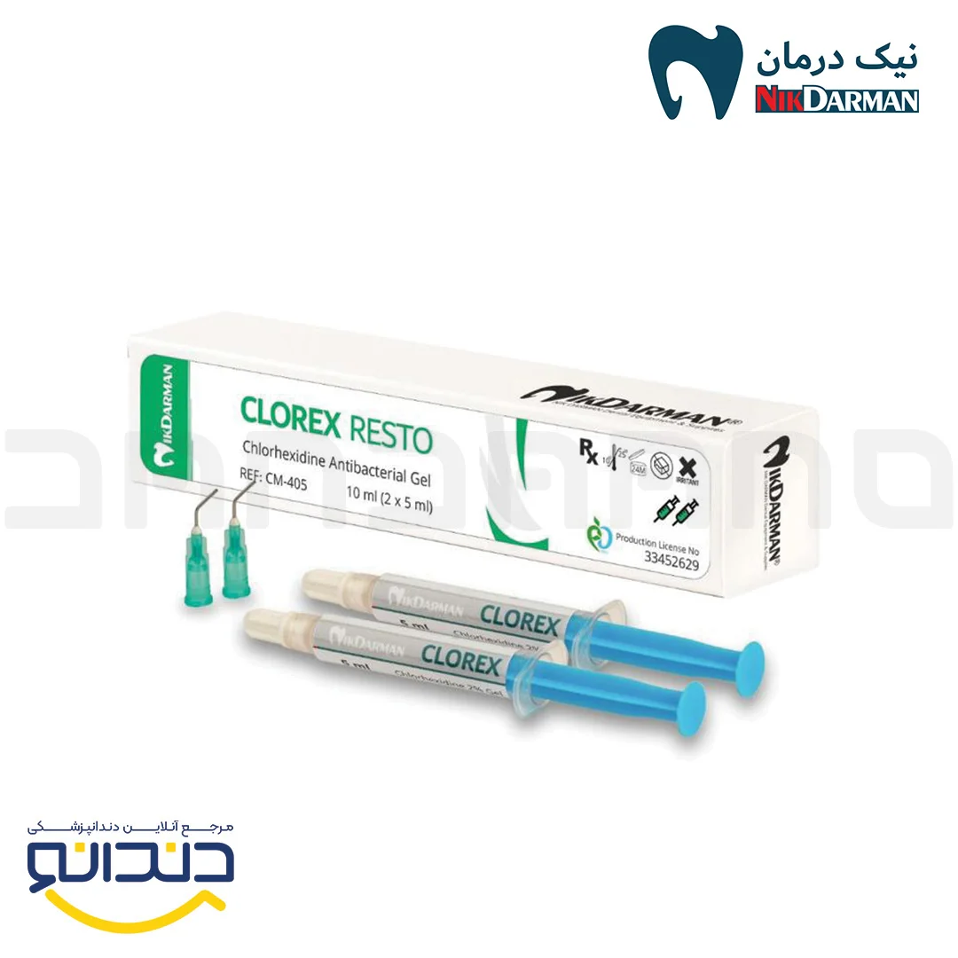 ژل کلرهگزیدین ترمیمی