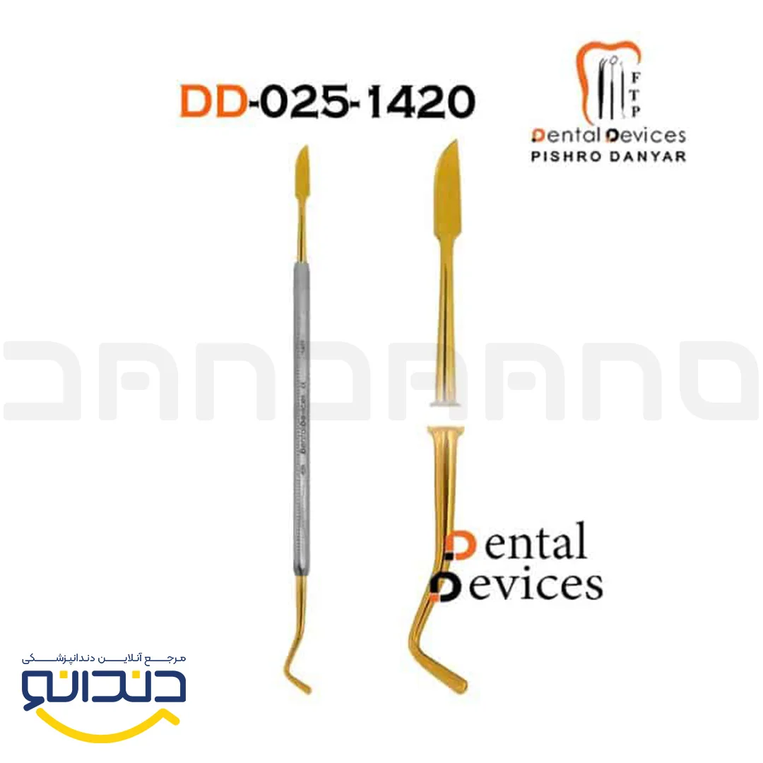 قلم کامپوزیت بوقوزیان هشت گوش k1420 - دنتال دیوایس