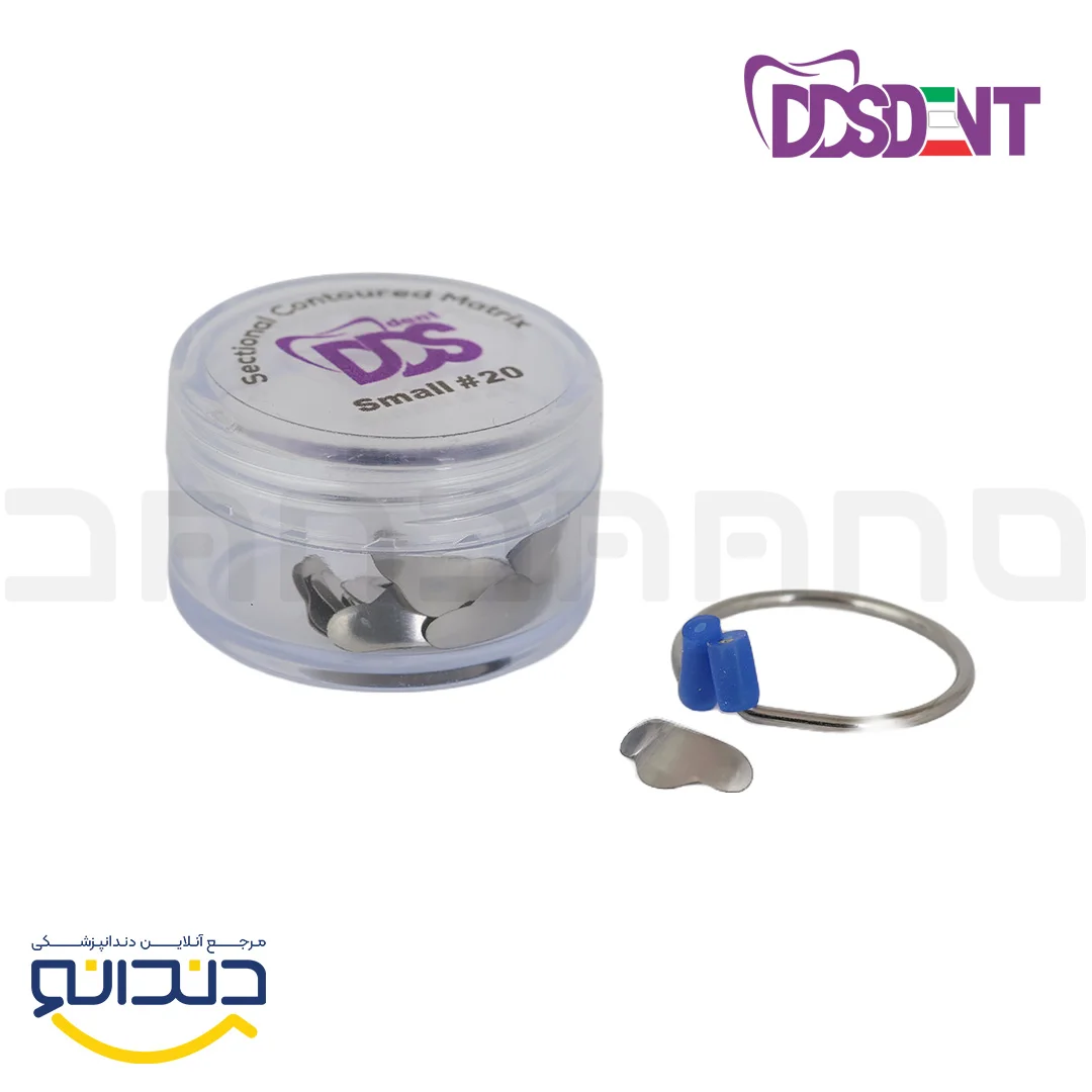 سکشنال ماتریکس اسمال 12 عددی - DDS dent