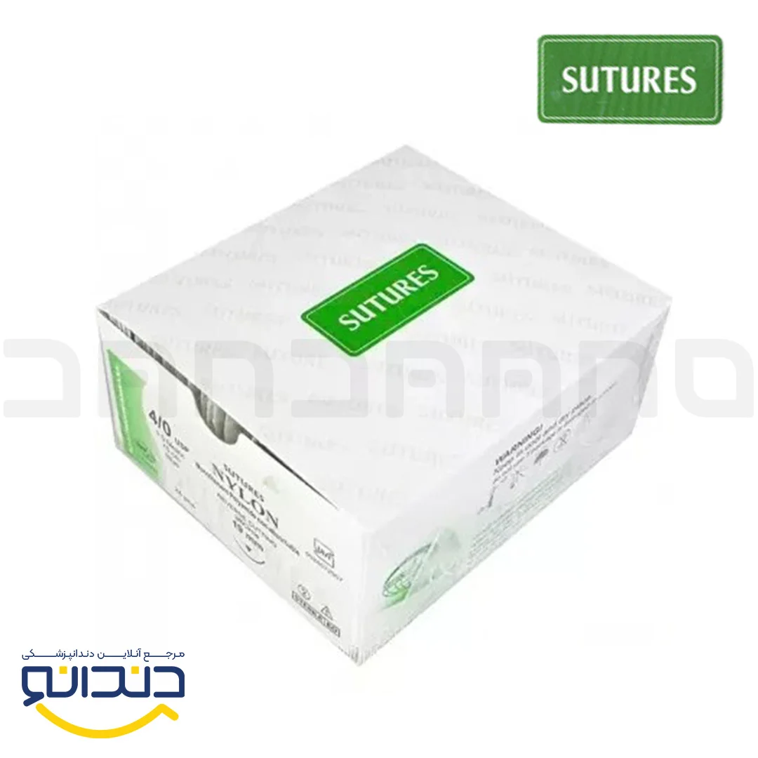 نخ بخیه نایلون 3/0 - سوچرز