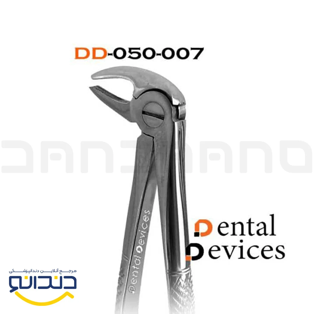 فورسپس پرمولر پایین 07 - Fig.13 - دنتال دیوایس