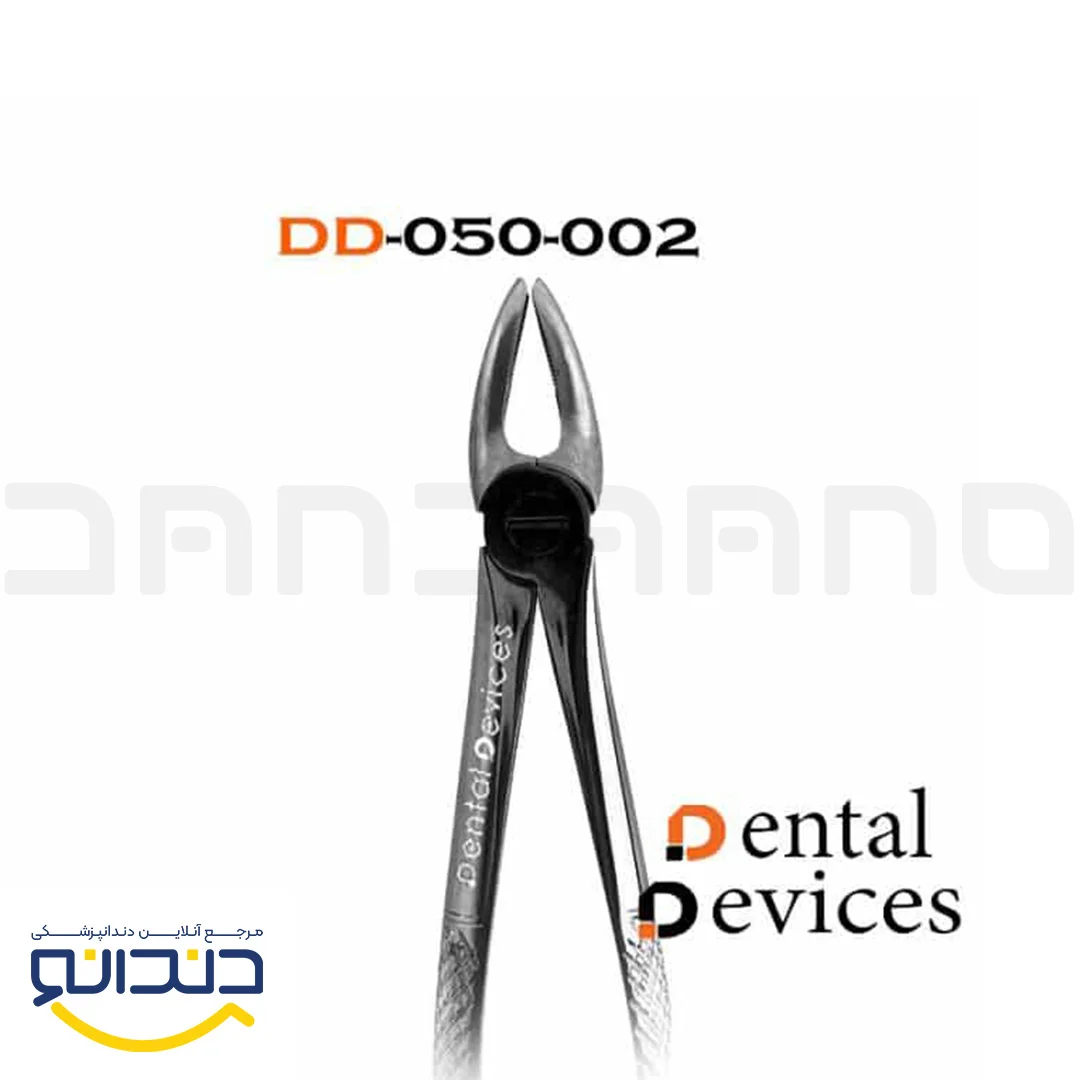فورسپس سانترال بالا 02 - Fig.2 - دنتال دیوایس