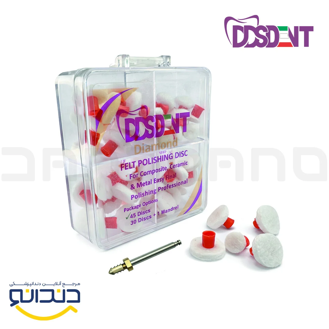 کیت دیسک پرداخت نمدی دیاموند 30 عددی با ماندرل - DDS DENT