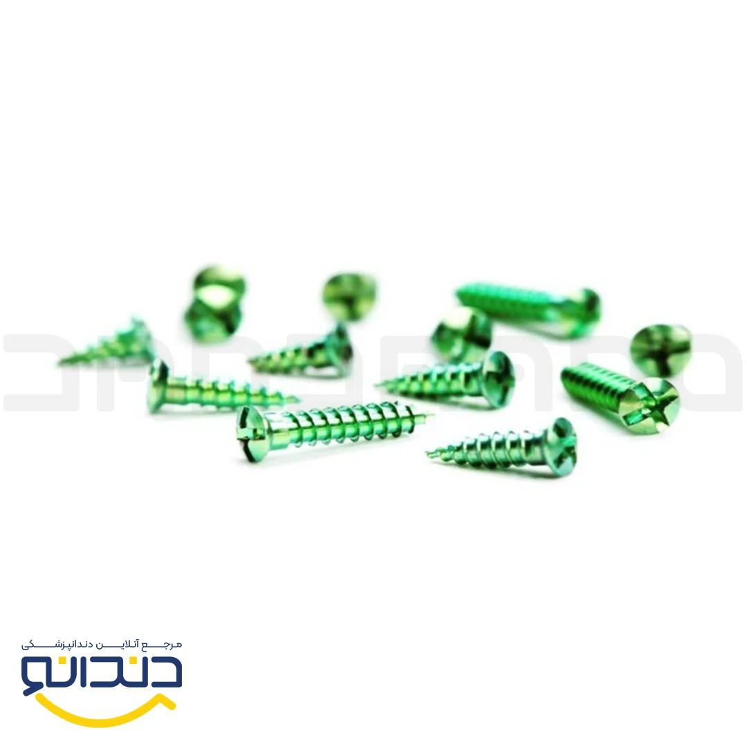 میکرو اسکرو سیستم GBR - اسوه