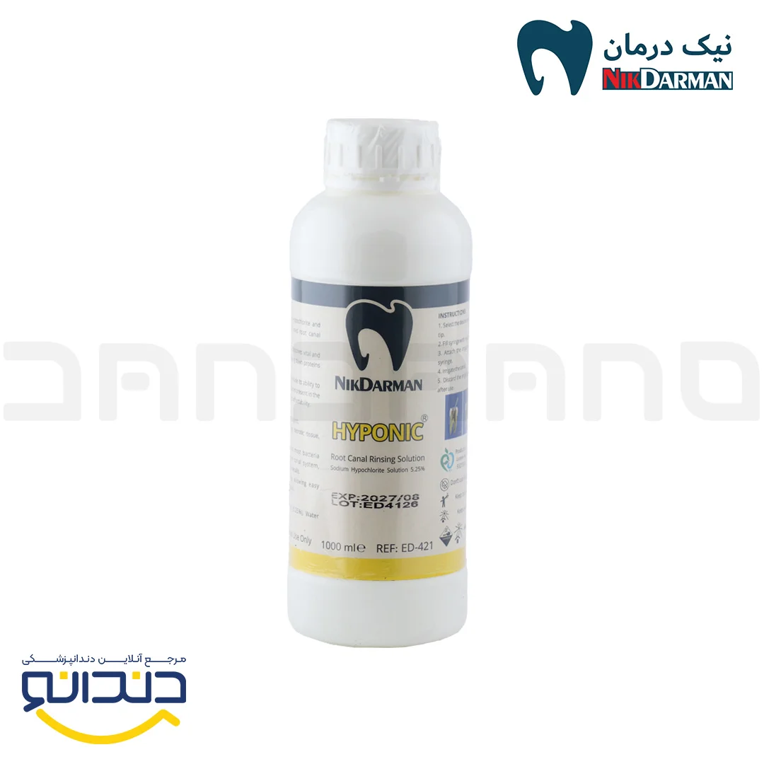 هیپوکلریت سدیم