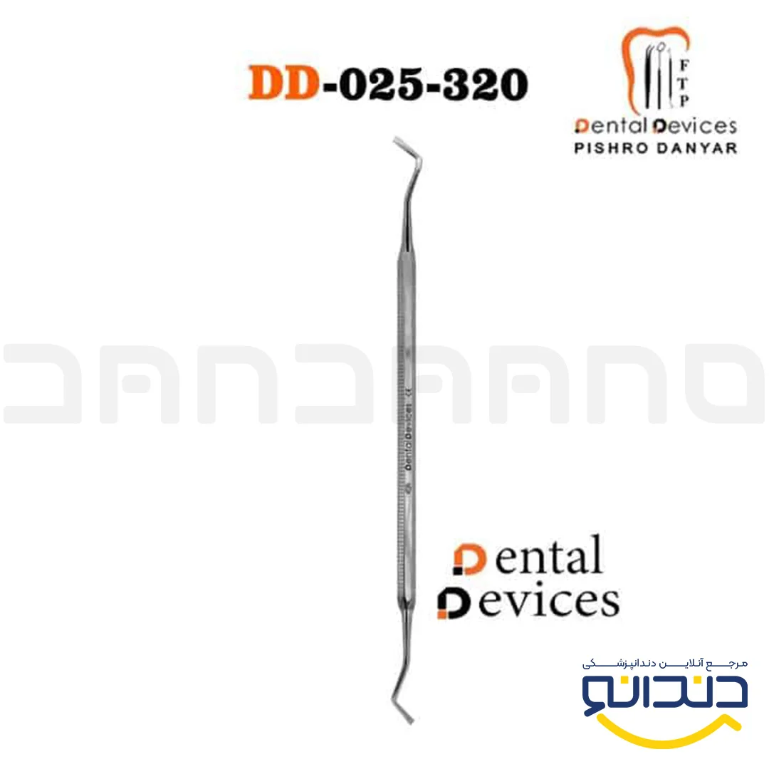 هچت - Fig.14 - دنتال دیوایس