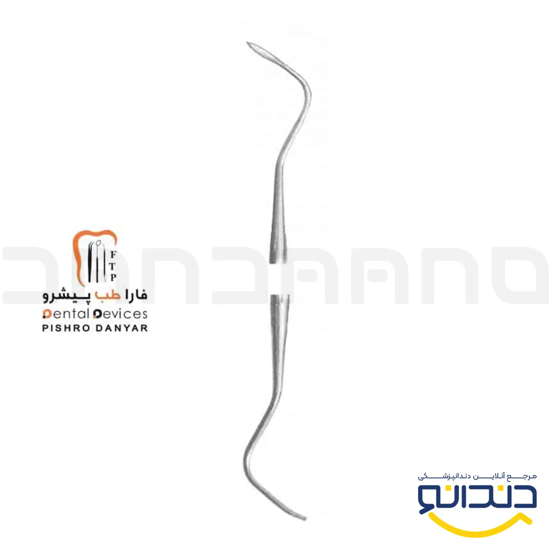 کورت مکال (4مدل)- دنتال دیوایس