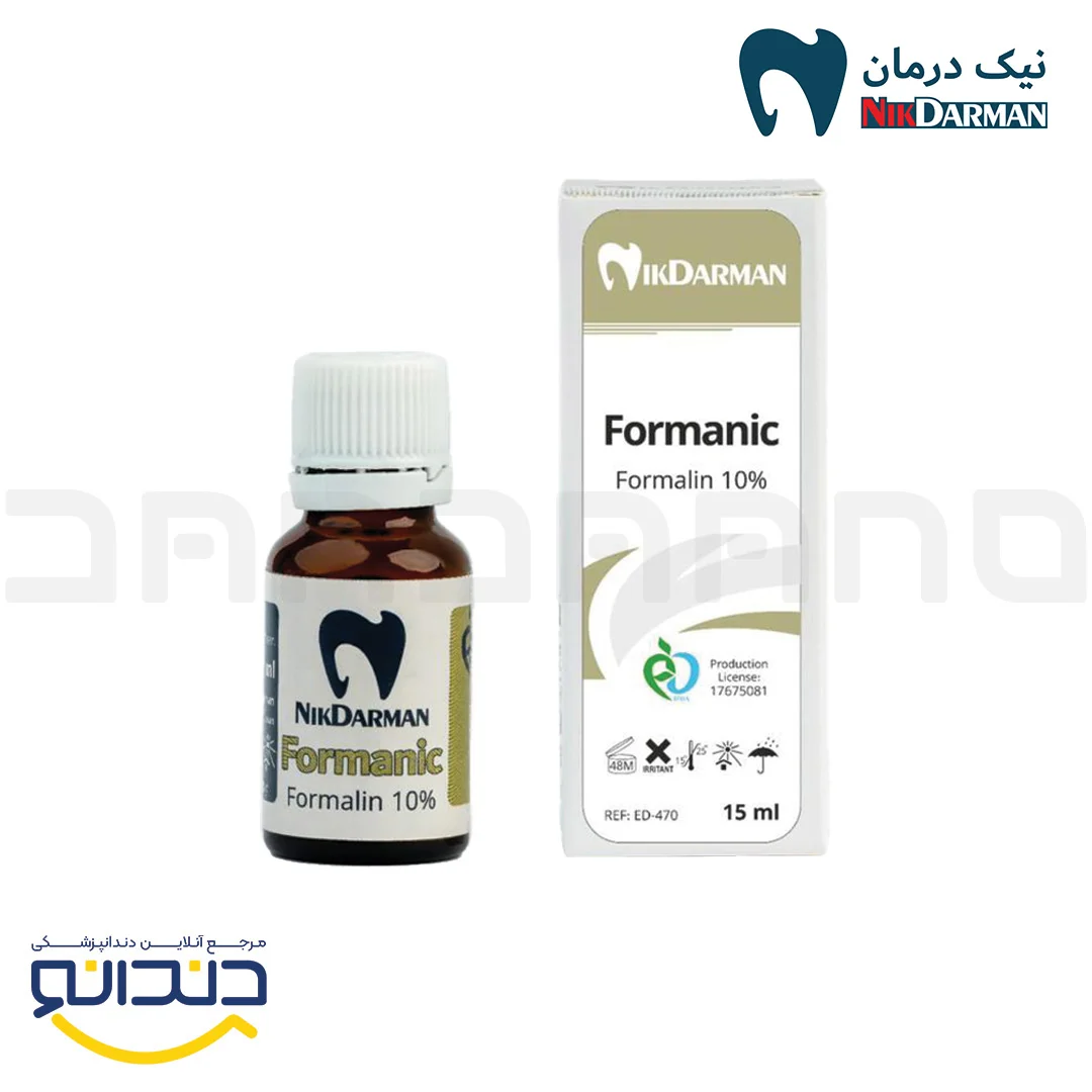 فرمالین 10% -