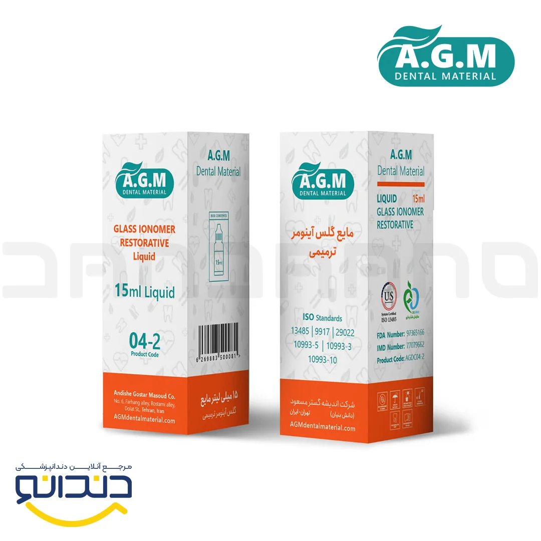 عکسمایع سمان گلس آینومر ترمیمی - AGM