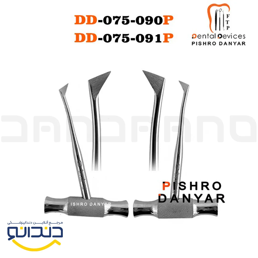 الواتور صلیبی (چپ و راست) - دنتال دیوایس