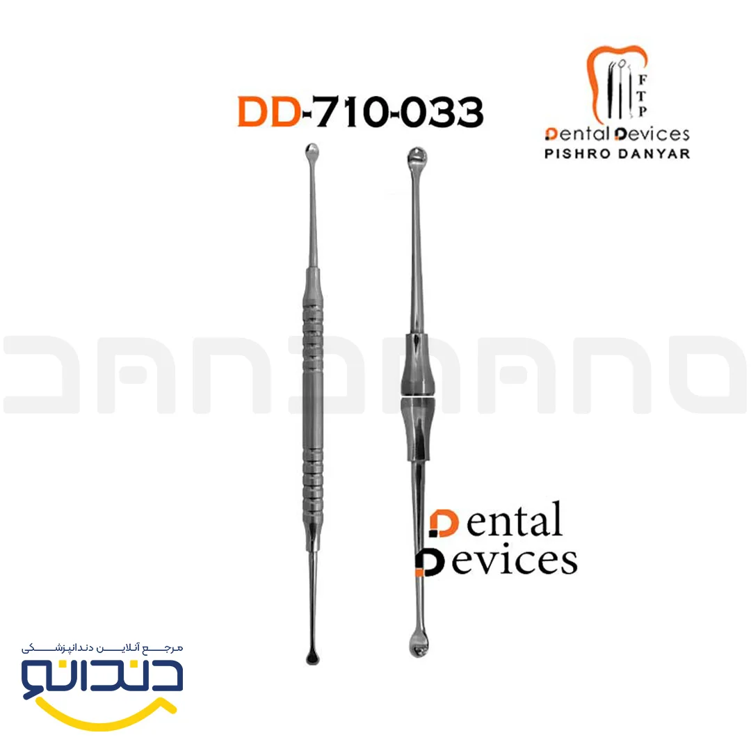 قلم سینوس لیفت - Fig.9 - دنتال دیوایس