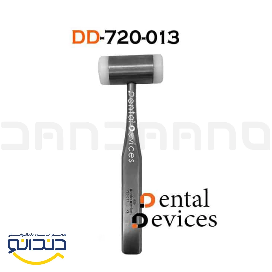چکش ( ملت ) تفلون 320 گرم - دنتال دیوایس
