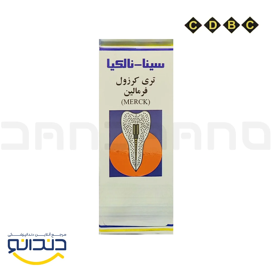 فرمالین (15میل) - سینا برتر