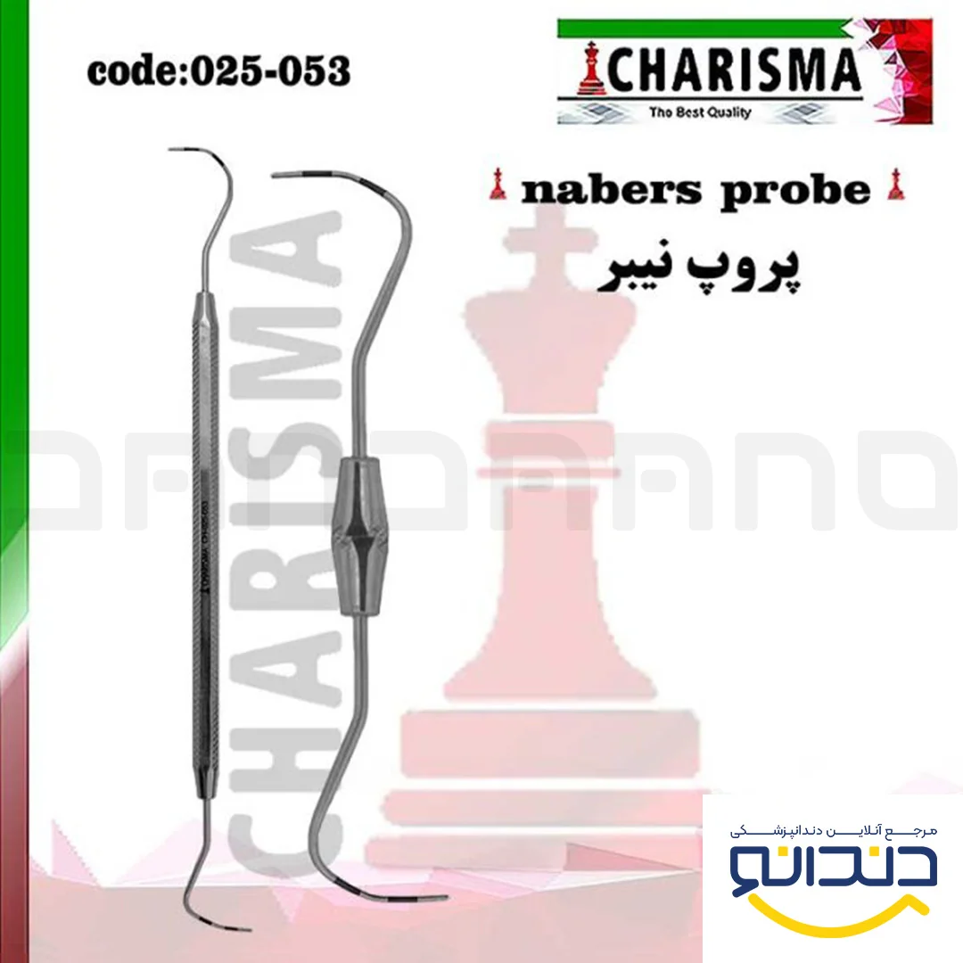 پروپ Naber - کاریزما