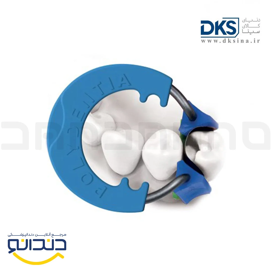 رینگ کلاسیک پلی دنتیا - DKS