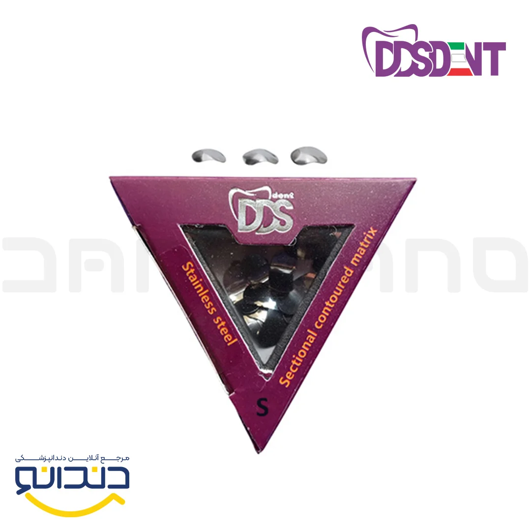 سکشنال ماتریکس اسمال 12 عددی - DDS dent