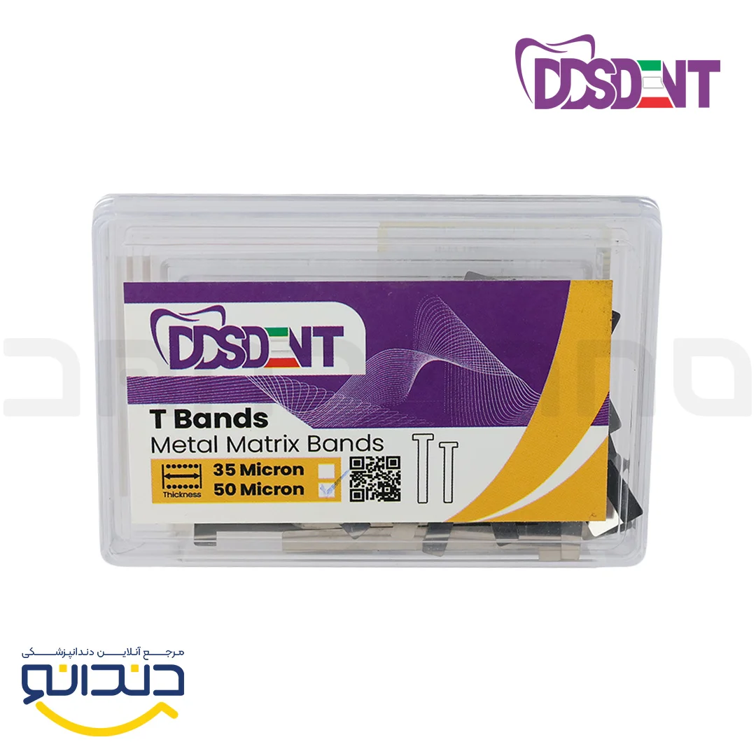نوار ماتریکس بزرگسال T-Band - DDS dent
