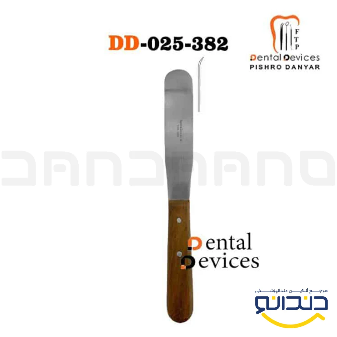 همزن آلژینات سرکج متوسط - دنتال دیوایس