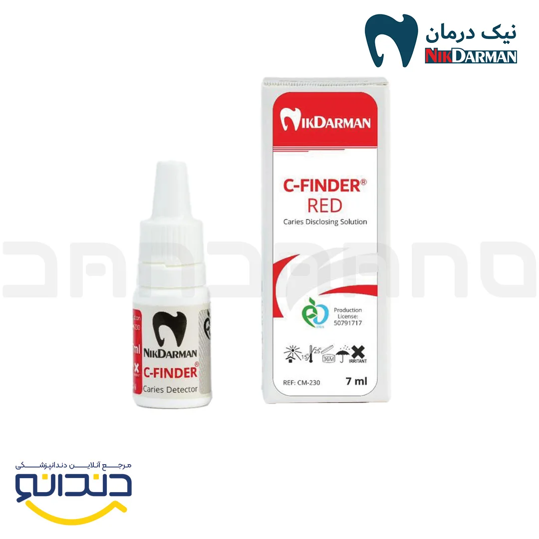 محلول آشکارساز پوسیدگی