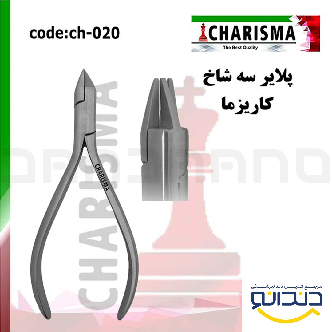 پلایر سه شاخ - کاریزما