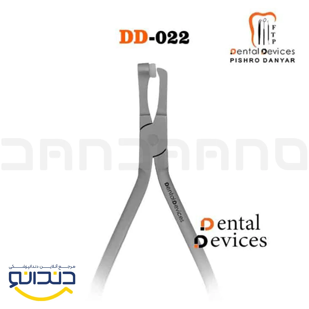 پلایر بندریمور Posterior Band - دنتال دیوایس