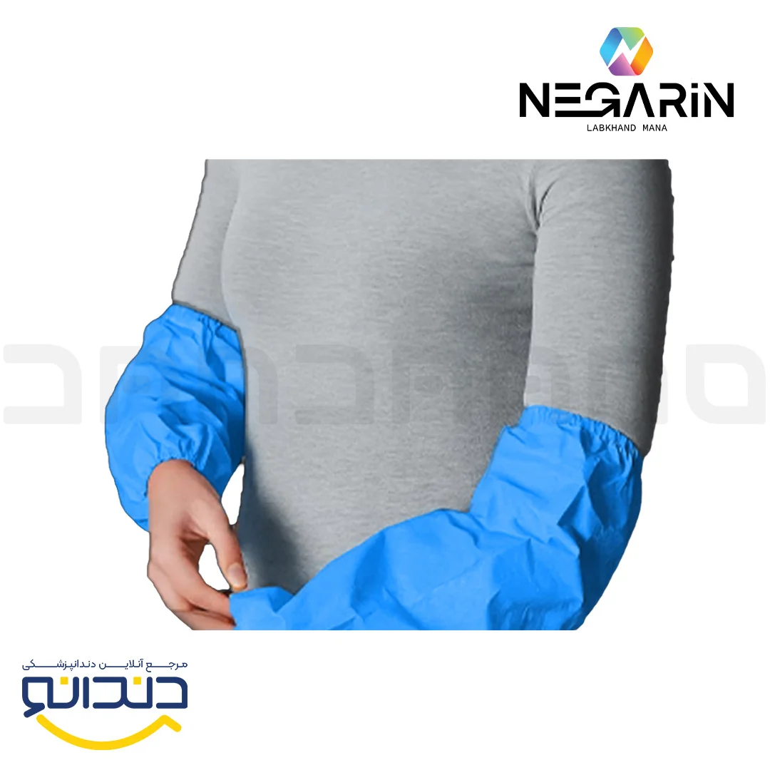 کاور آستین - نگارین