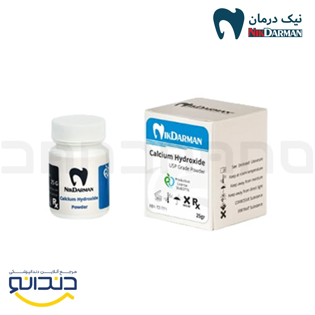 پودر کلسیم هیدروکساید