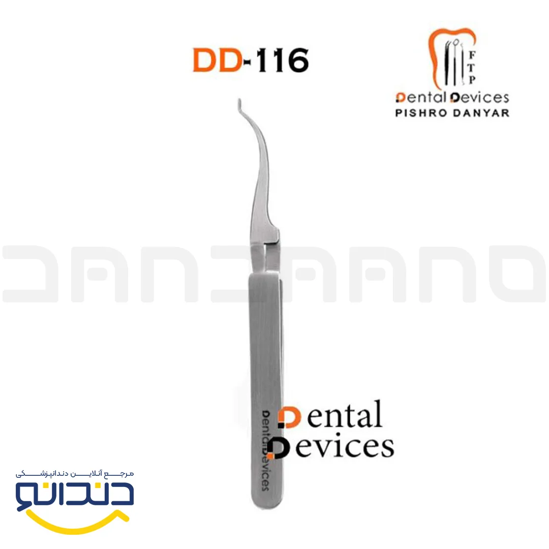 پنس باکال تیوب زاویه دار - دنتال دیوایس