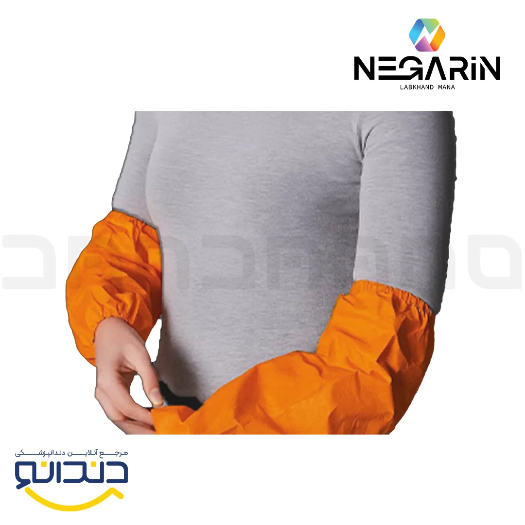 کاور آستین - نگارین