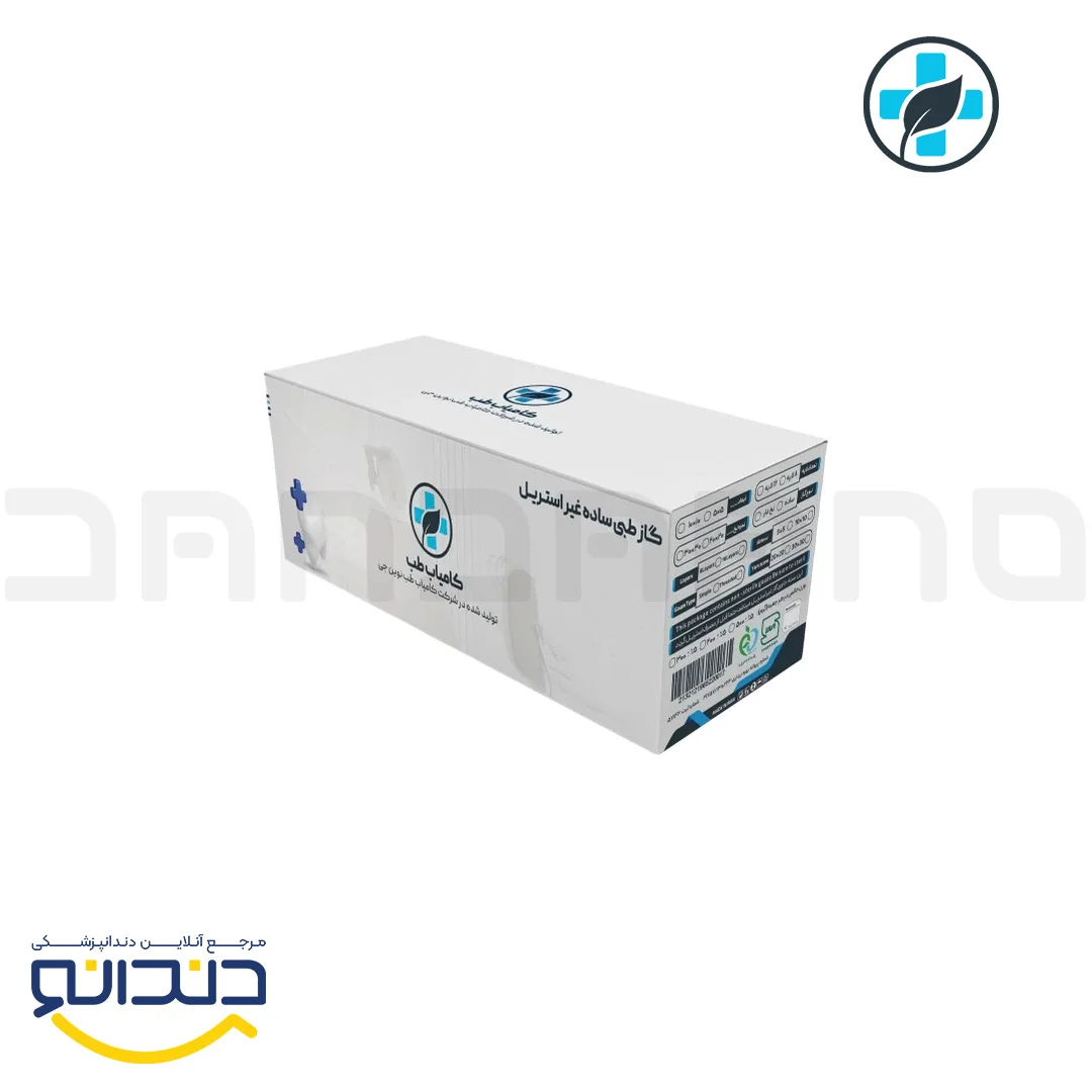 گاز 10*10 دندانپزشکی - کامیاب طب
