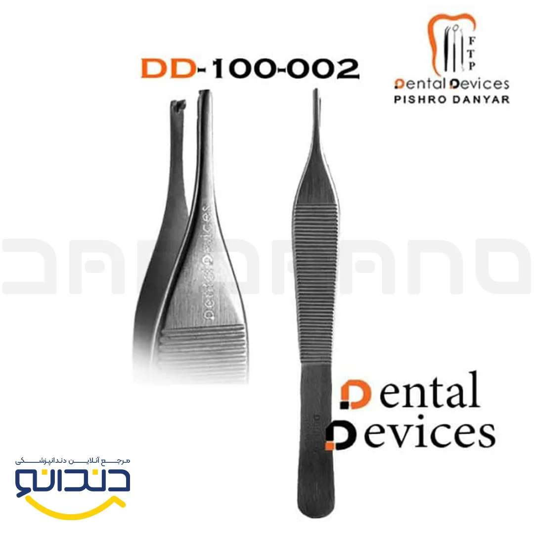 پنس ادسون کوخری 2 - دنتال دیوایس