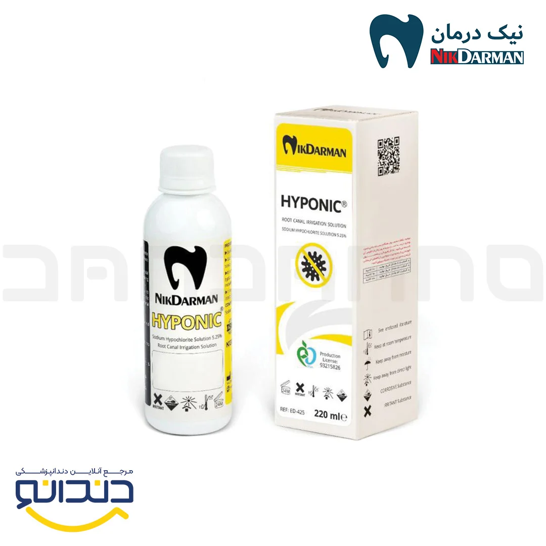 هیپوکلریت سدیم