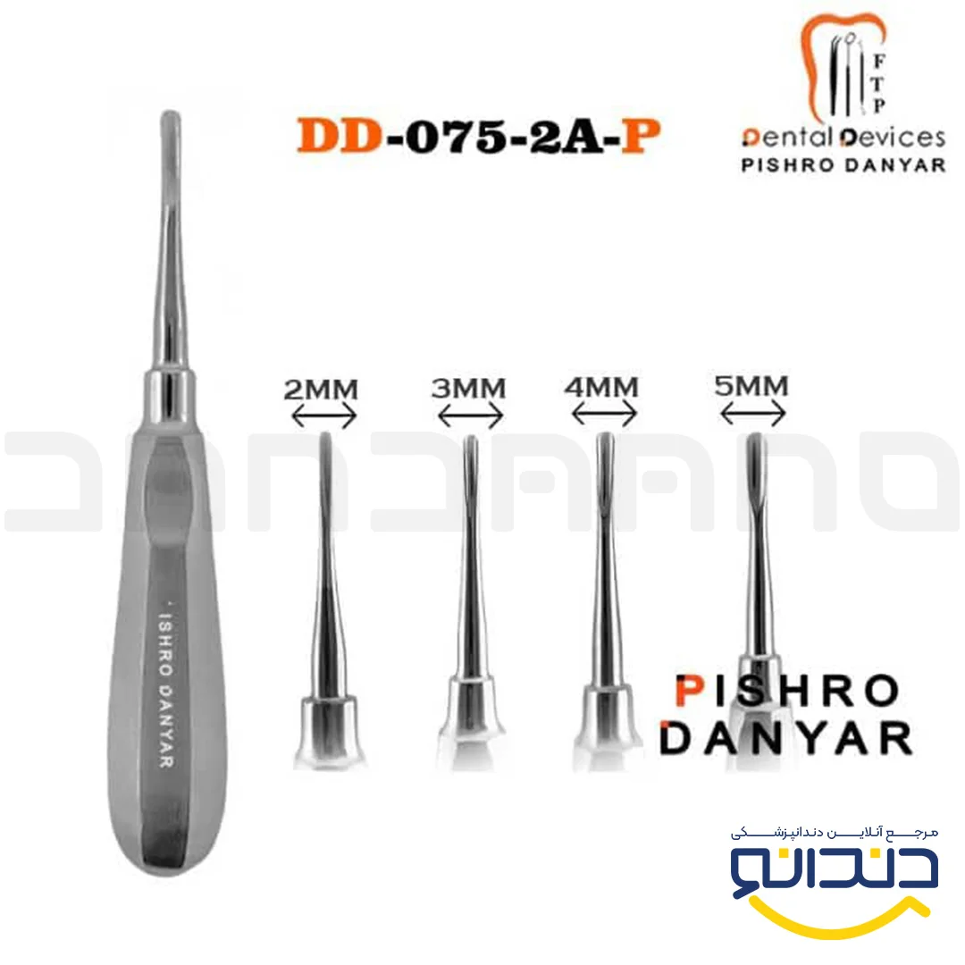 الواتور مستقیم سری A (4سایز) پیشرو- دنتال دیوایس