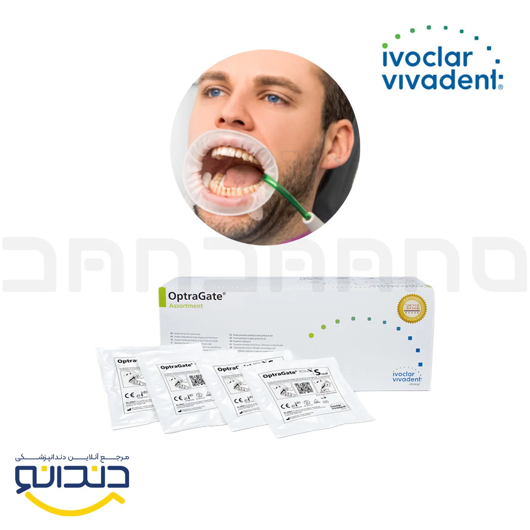 دهان باز کن اپتراگیت ایوکلار