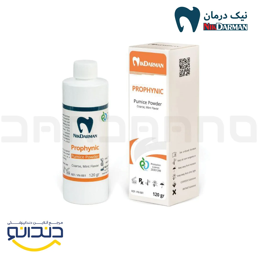 پودر پومیس