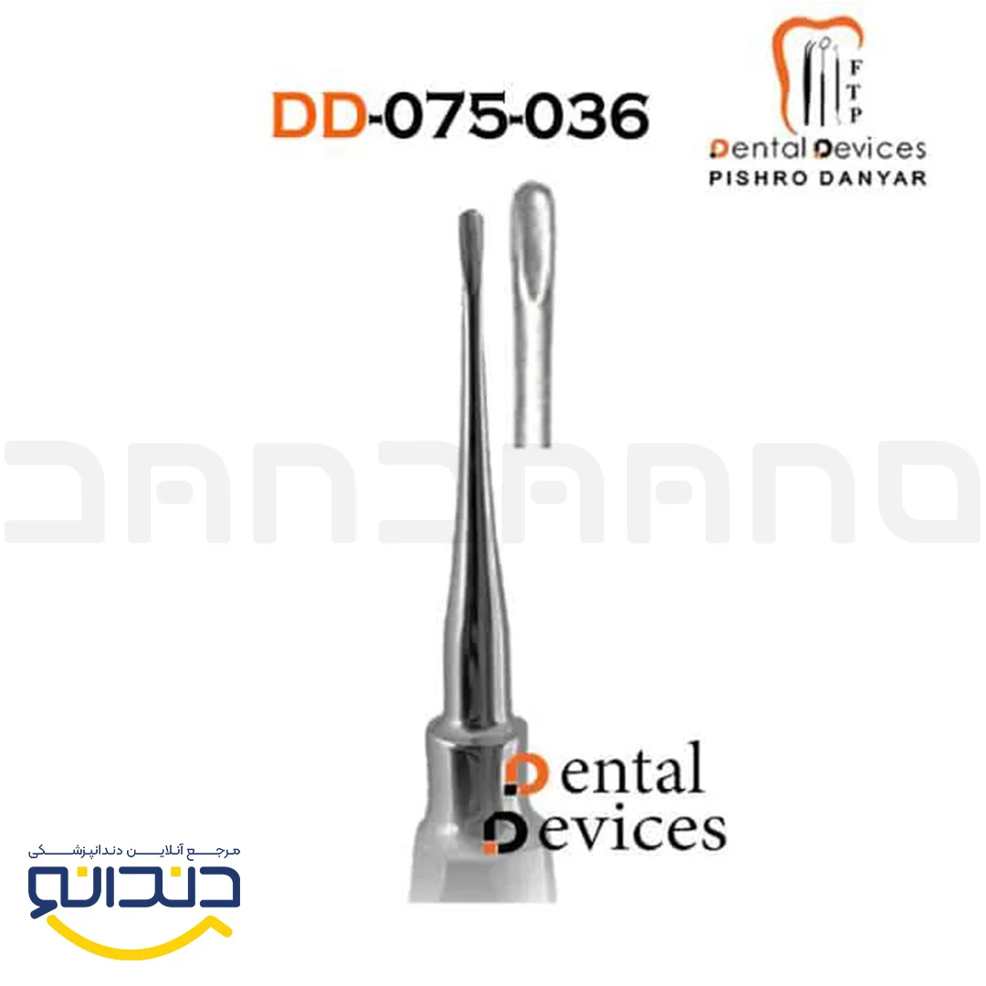 الواتور مستقیم 301 - دنتال دیوایس