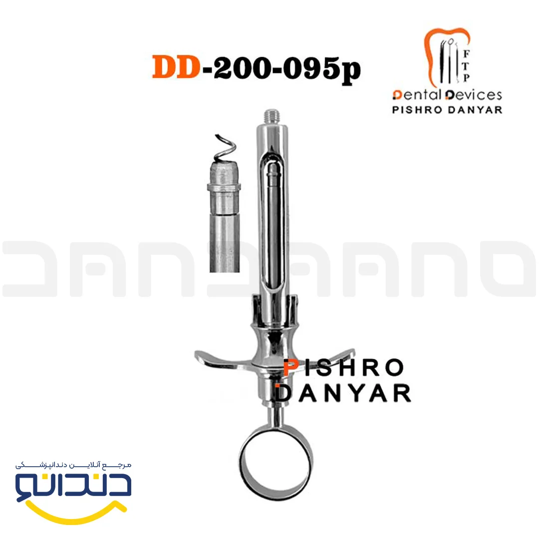 سرنگ تزریق کمرشکن پیشرو - دنتال دیوایس