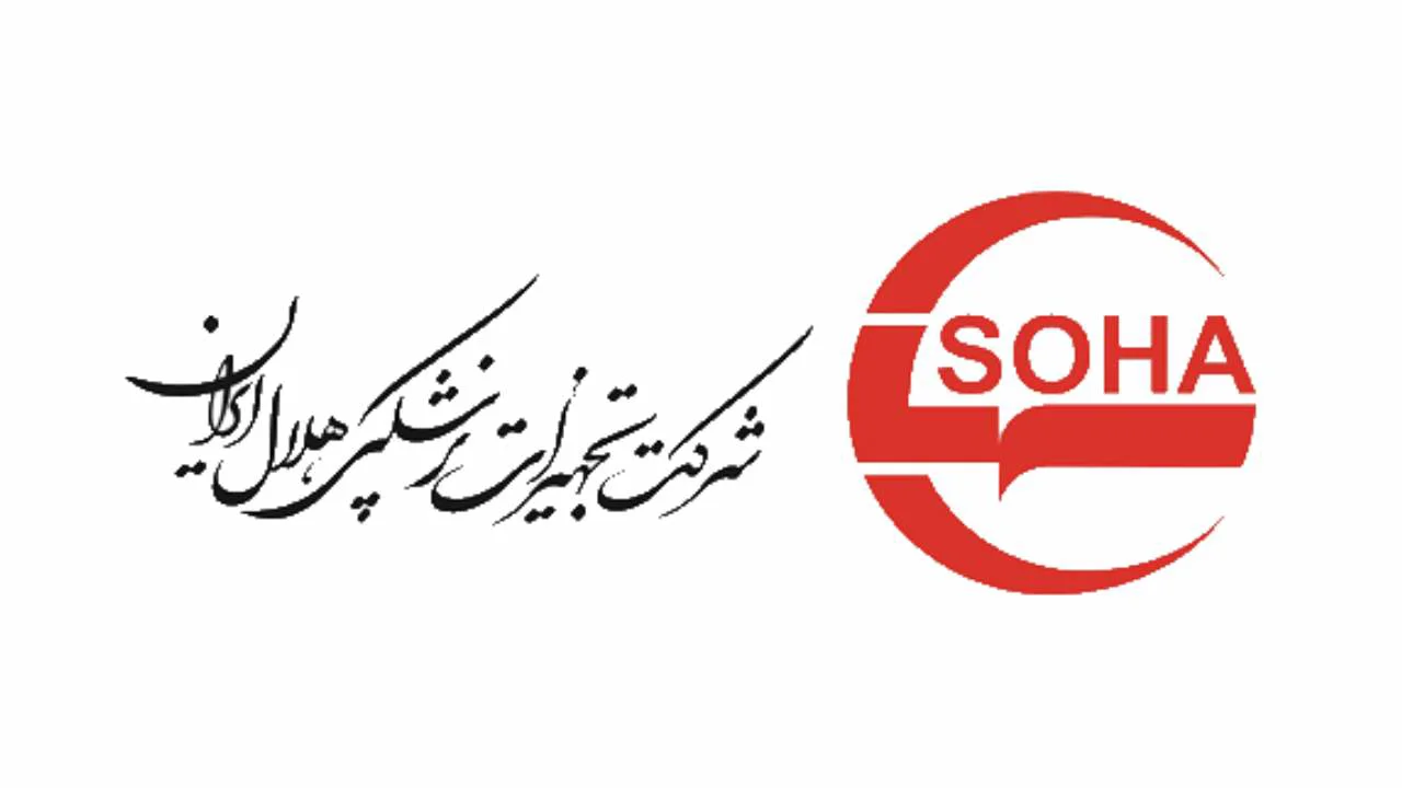 سها