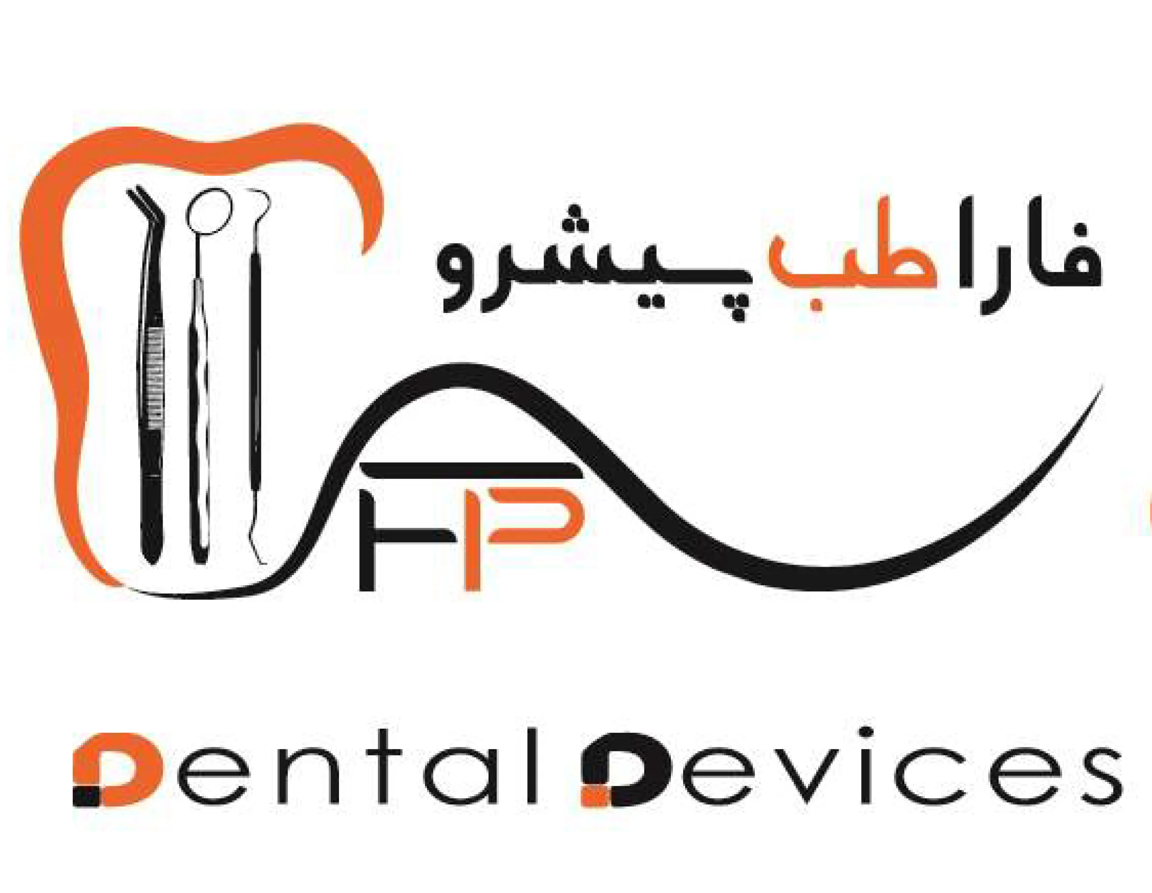 فاراطب پیشرو