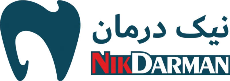 نیک درمان