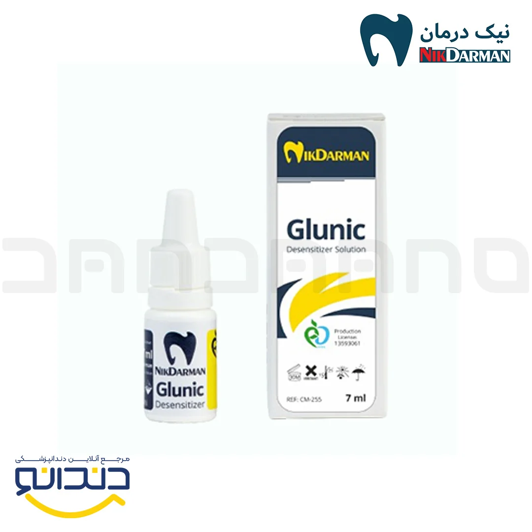 محلول ضدحساسیت - 7 میل - نیک درمان