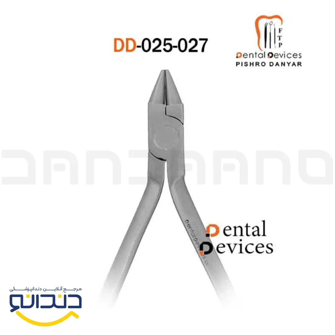 پلایر دوسر گرد Double Round - دنتال دیوایس