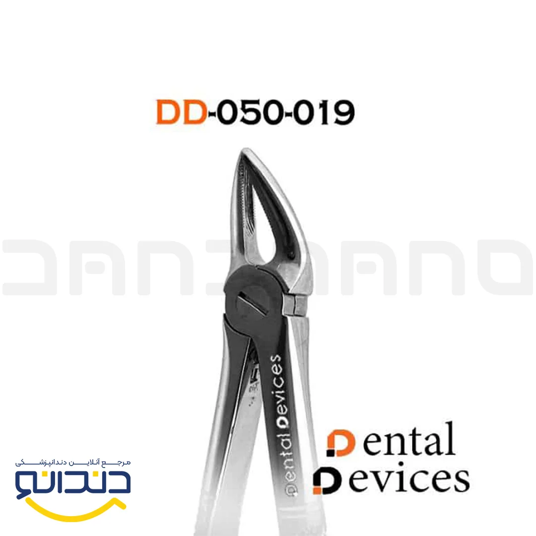 فورسپس ریشه کش زاویه دار - Fig.31 - دنتال دیوایس