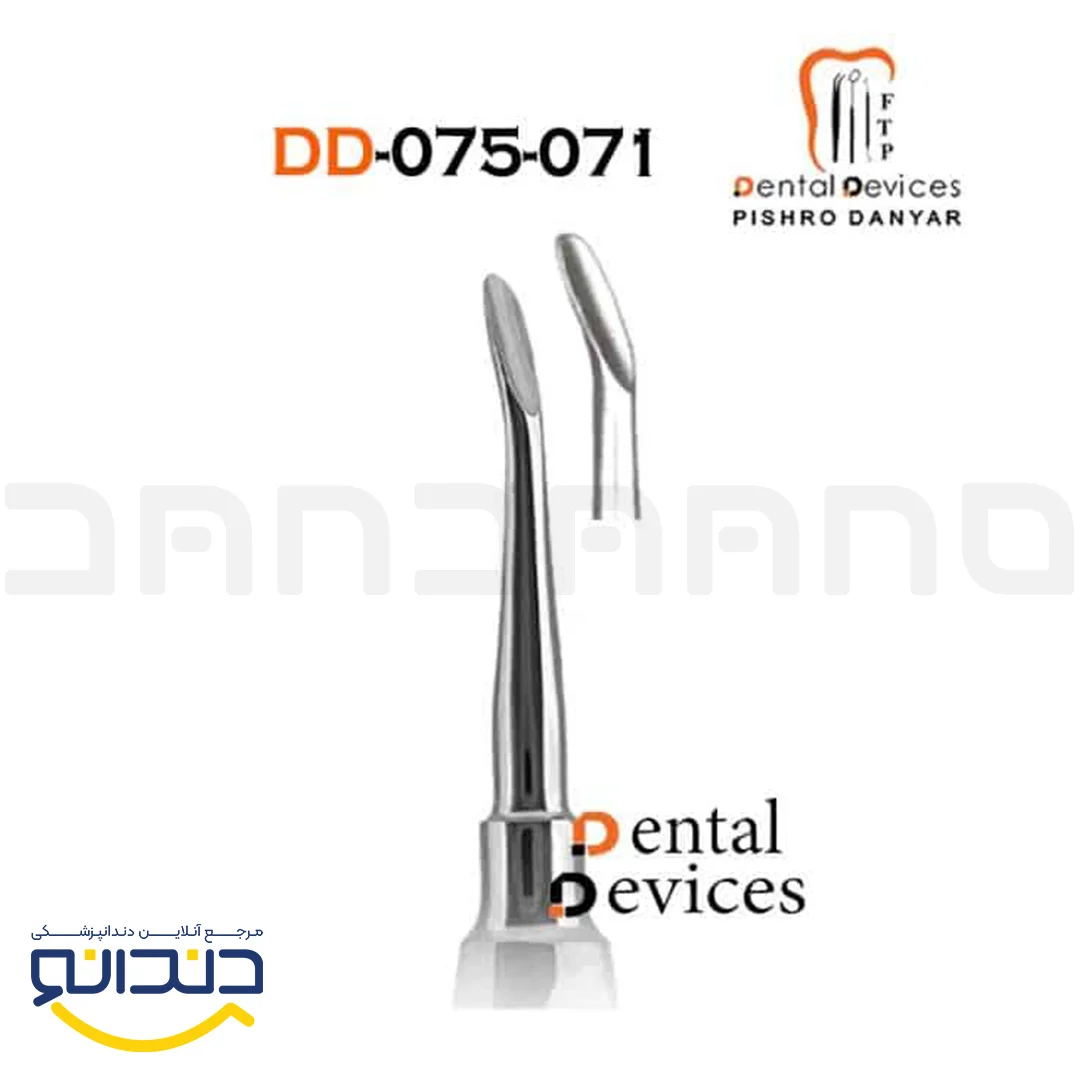 الواتور کوپلن زاویه 60درجه - دنتال دیوایس